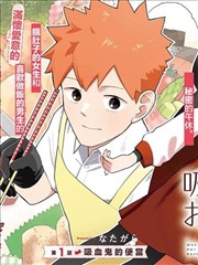 分镜练习册漫画条目资料卡配图
