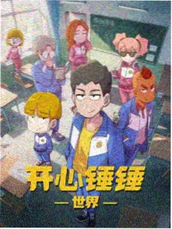 针脚与光圈动画短片条目资料卡配图